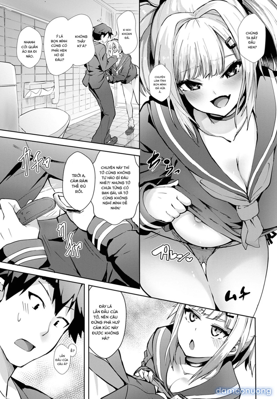 Miya-chan no Seigi Koujou Shuugaku Ryokou 