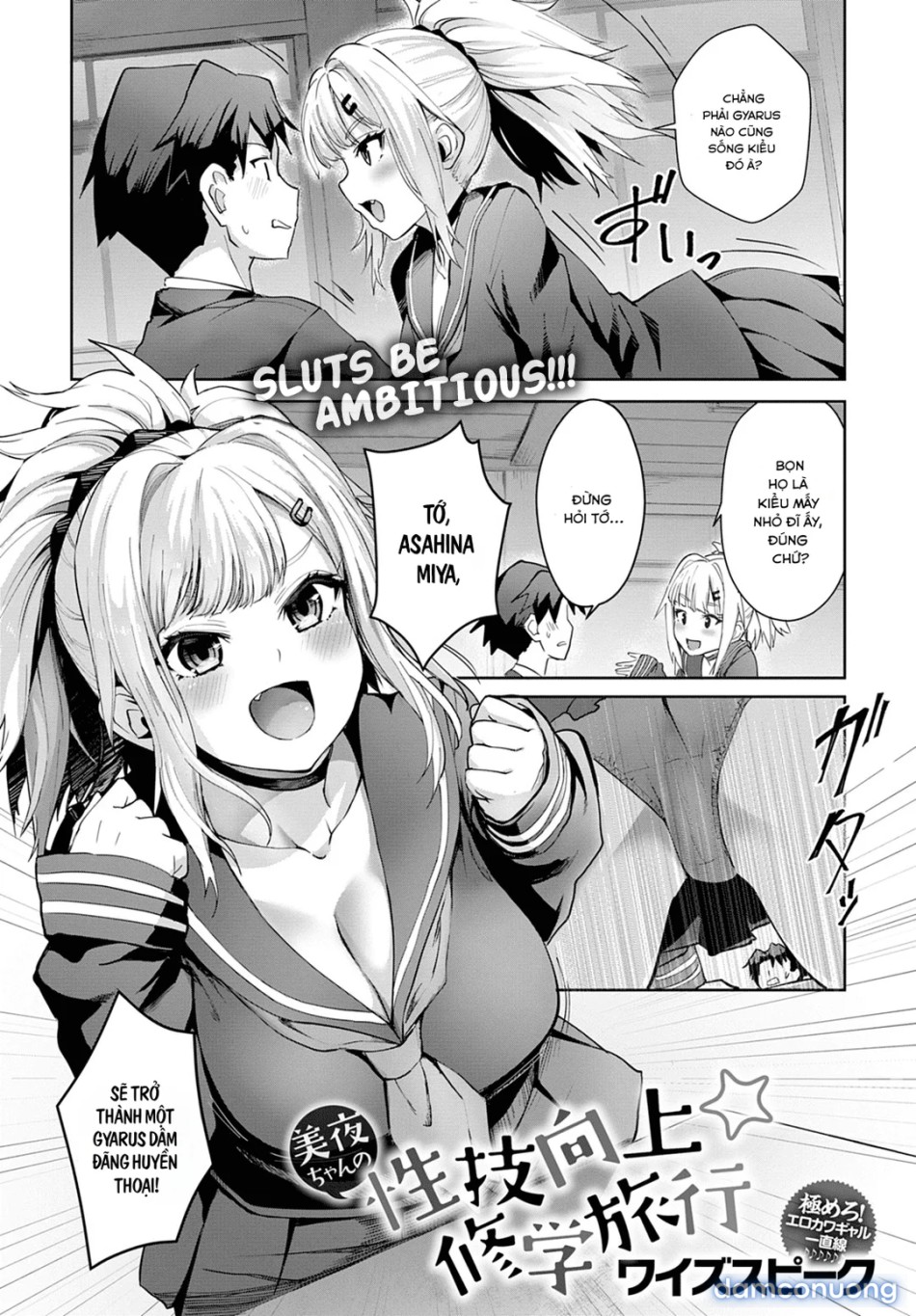 Miya-chan no Seigi Koujou Shuugaku Ryokou 
