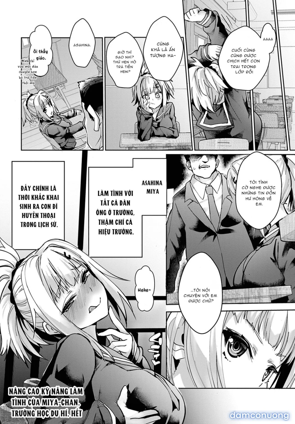 Miya-chan no Seigi Koujou Shuugaku Ryokou 