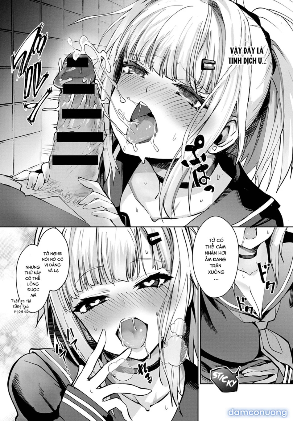 Miya-chan no Seigi Koujou Shuugaku Ryokou 