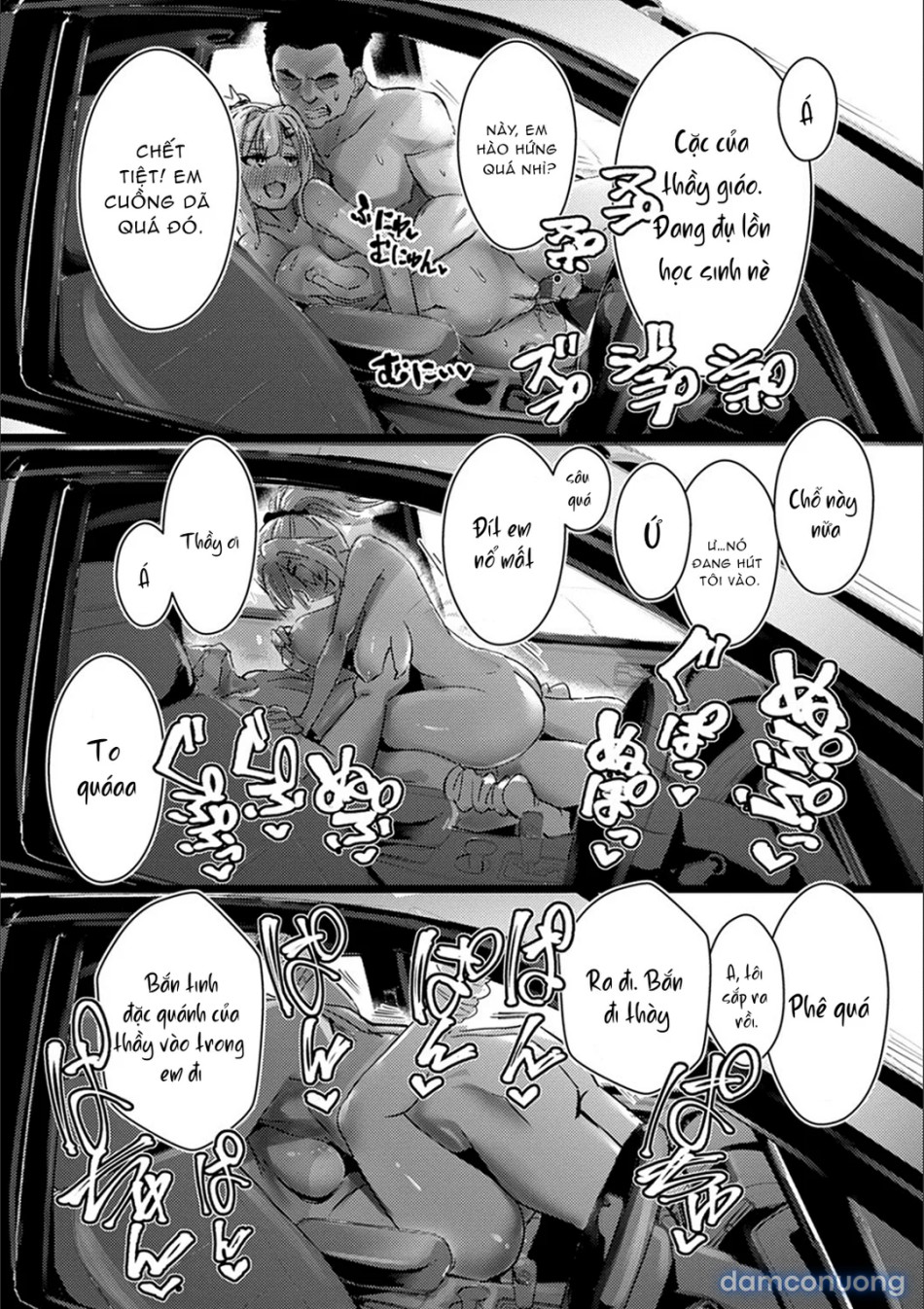 Miya-chan no Seigi Koujou Shuugaku Ryokou 