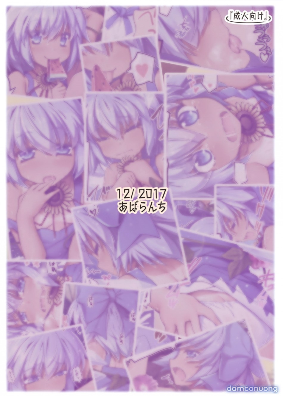 Đã là mùa hè rồi sao? (Touhou Project) 