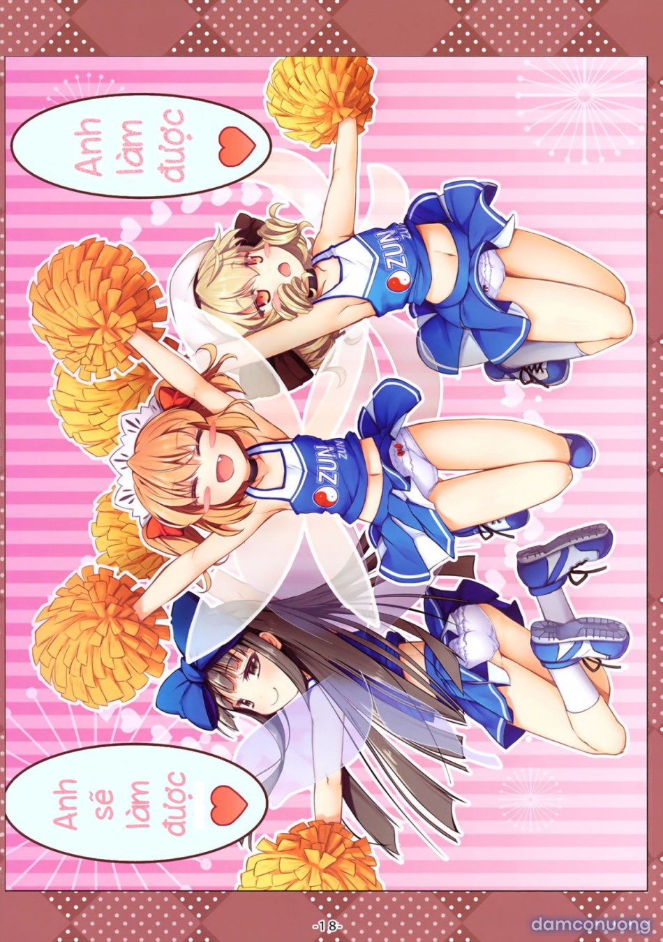 Đã là mùa hè rồi sao? (Touhou Project) 