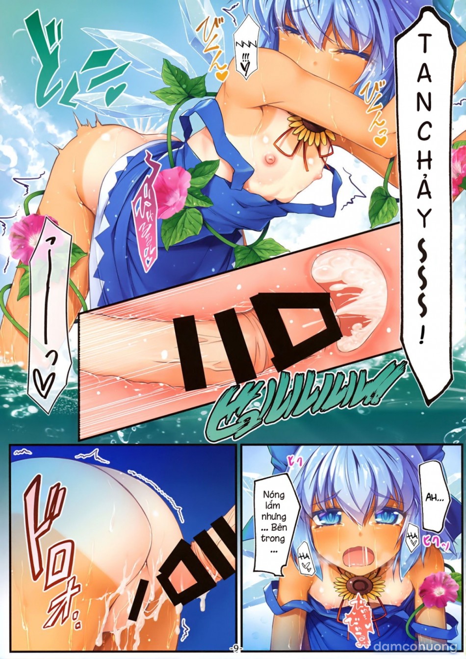 Đã là mùa hè rồi sao? (Touhou Project) 