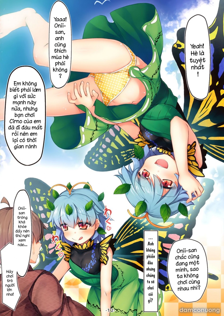 Đã là mùa hè rồi sao? (Touhou Project) 
