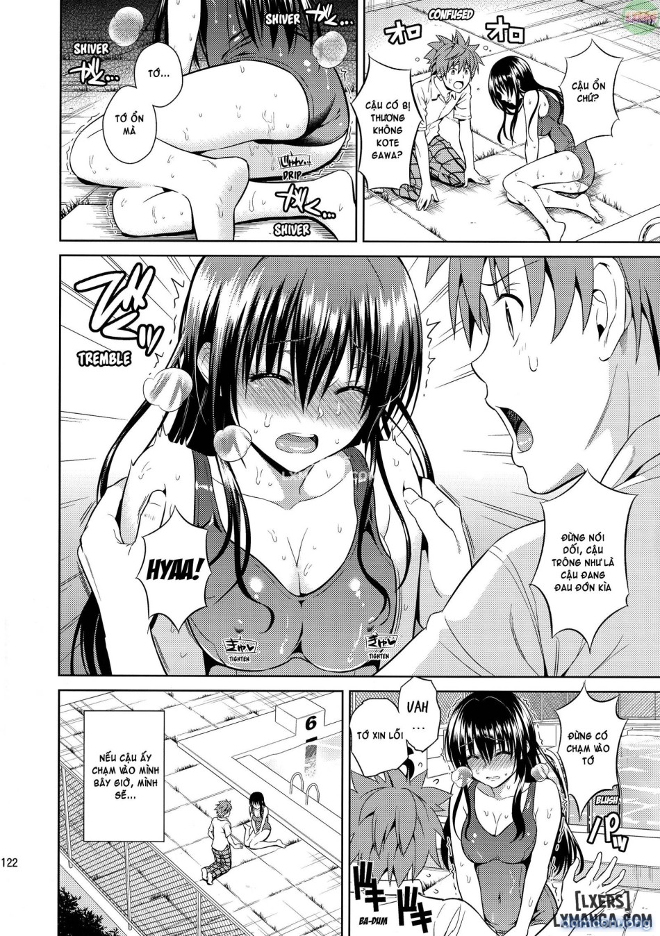 Harenchi Communication 