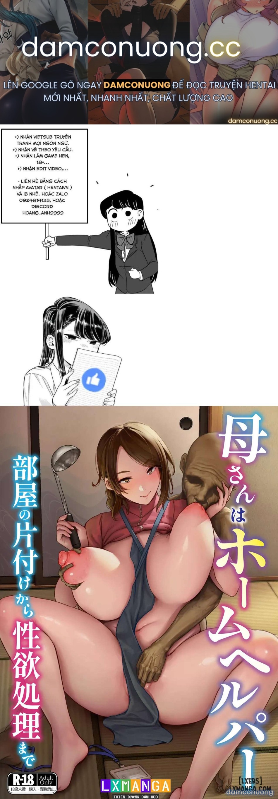 Mẹ tôi là người giúp việc nhà - từ dọn dẹp phòng đến thỏa mãn ham muốn tình dục 