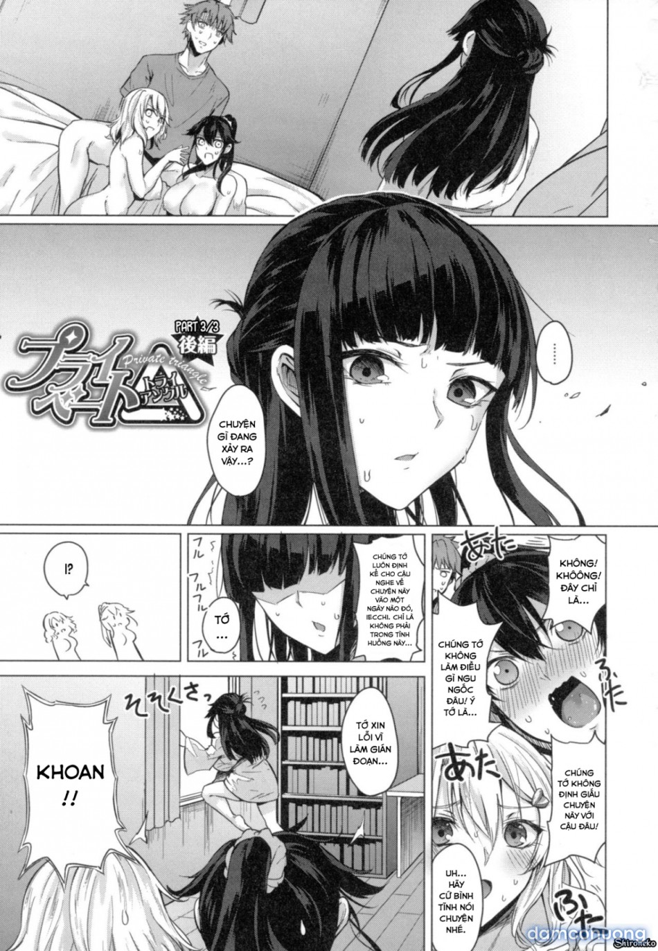 Dàn Harem Idol 