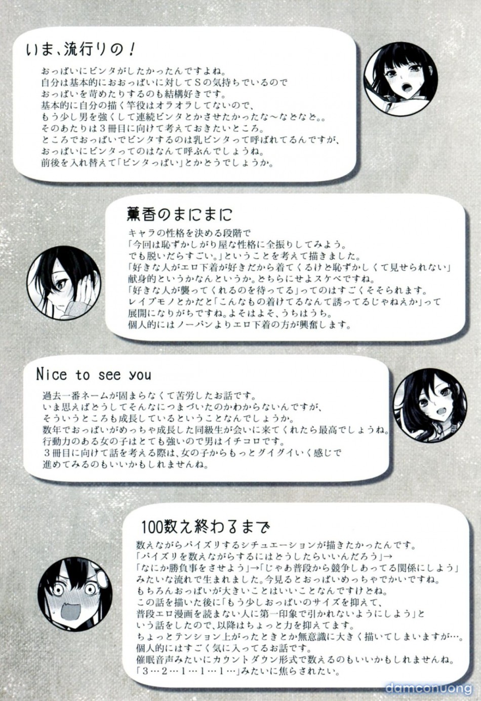 Dàn Harem Idol 