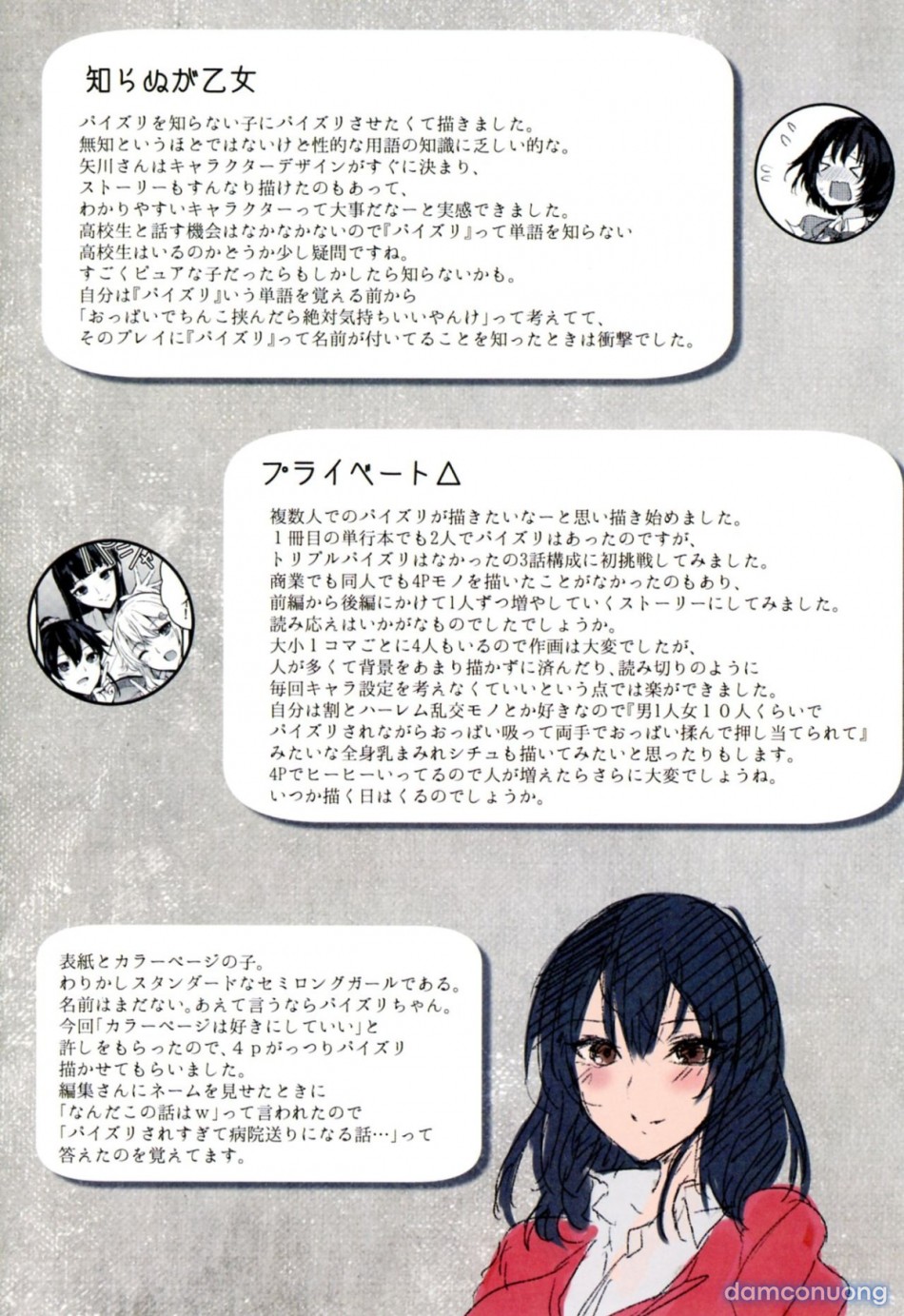 Dàn Harem Idol 