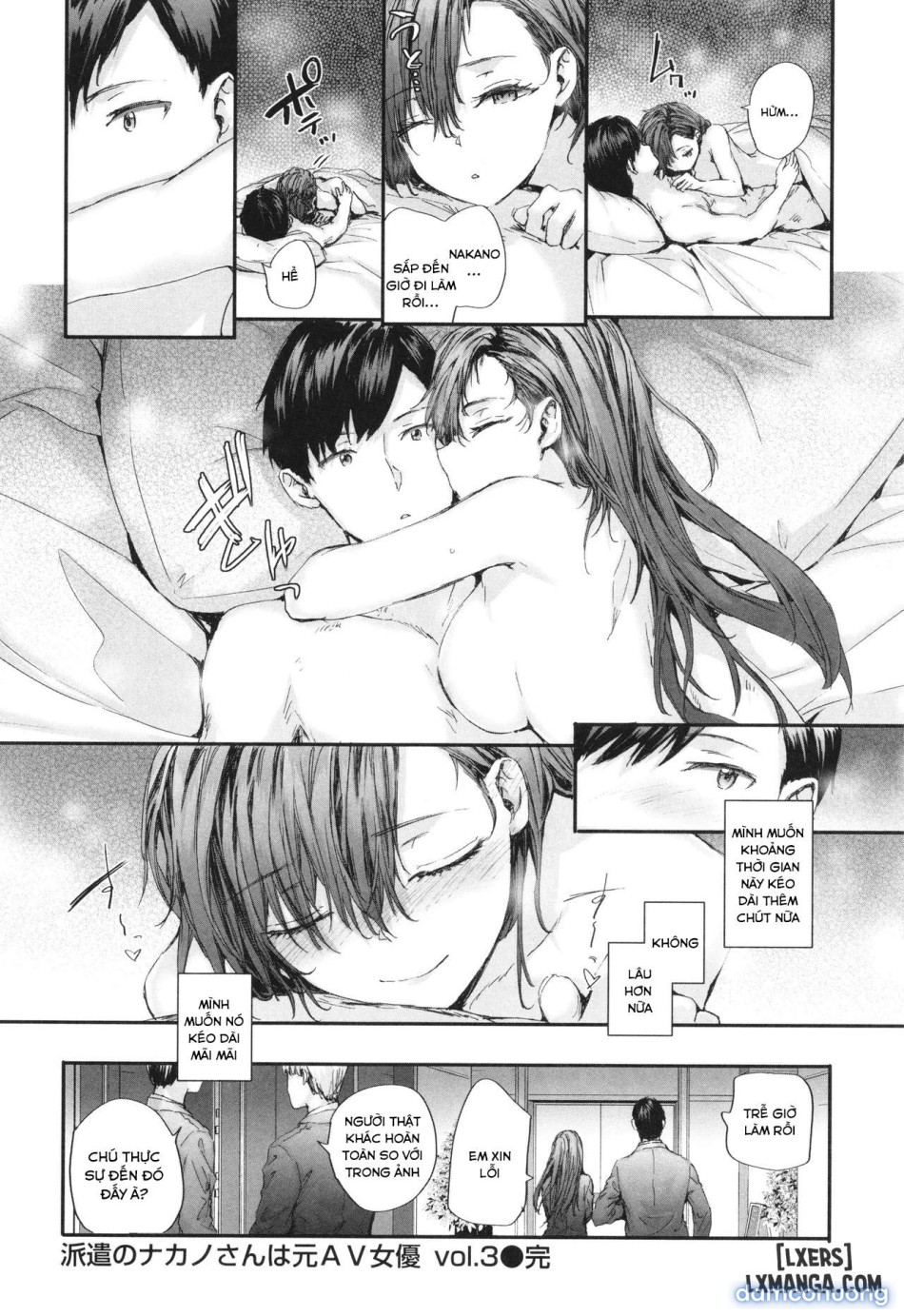 Công nhân tạm thời Nakano-san, cựu nữ diễn viên AV 