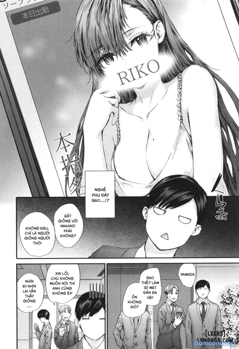 Công nhân tạm thời Nakano-san, cựu nữ diễn viên AV 