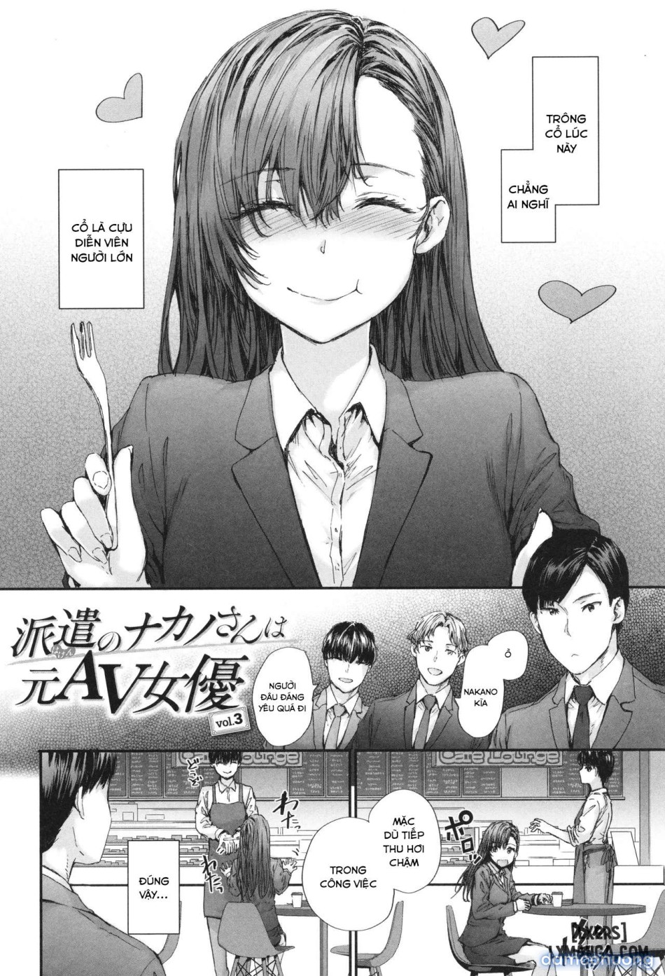 Công nhân tạm thời Nakano-san, cựu nữ diễn viên AV 