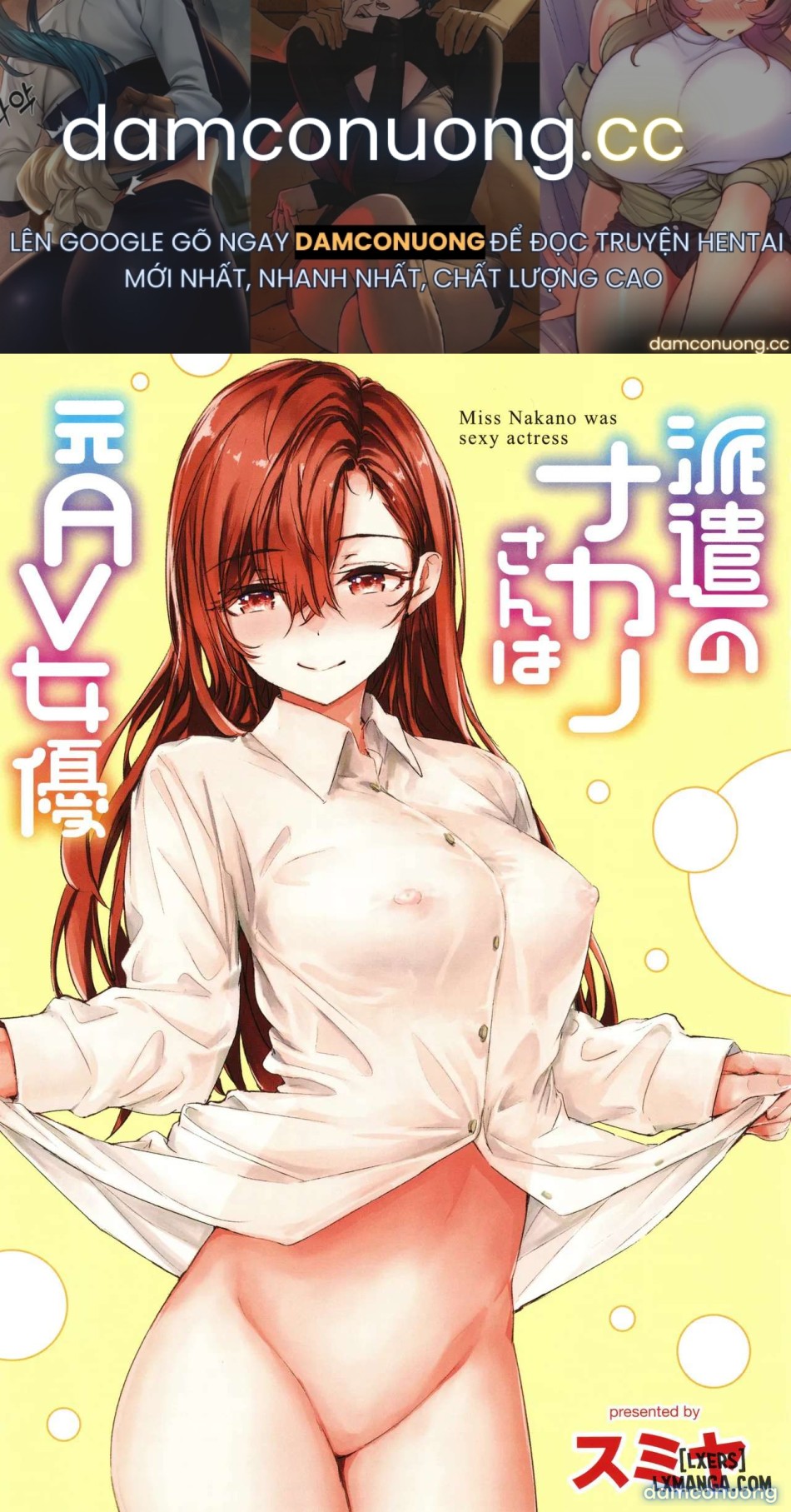 Công nhân tạm thời Nakano-san, cựu nữ diễn viên AV 