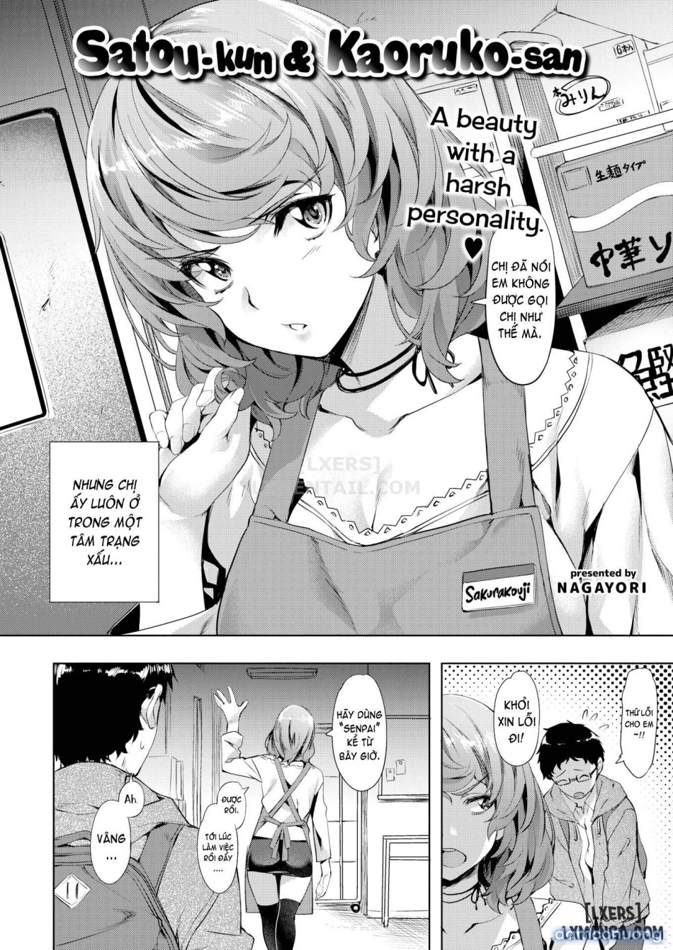 Suki yori Atsui 