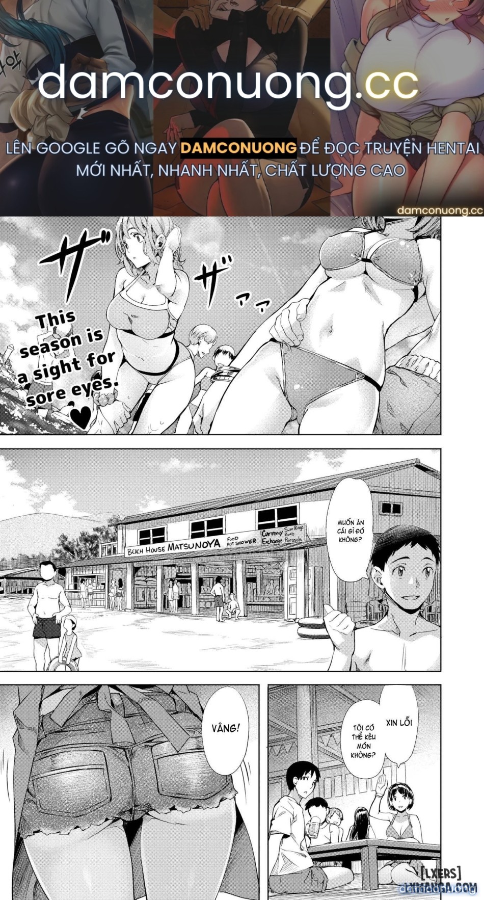Suki yori Atsui 