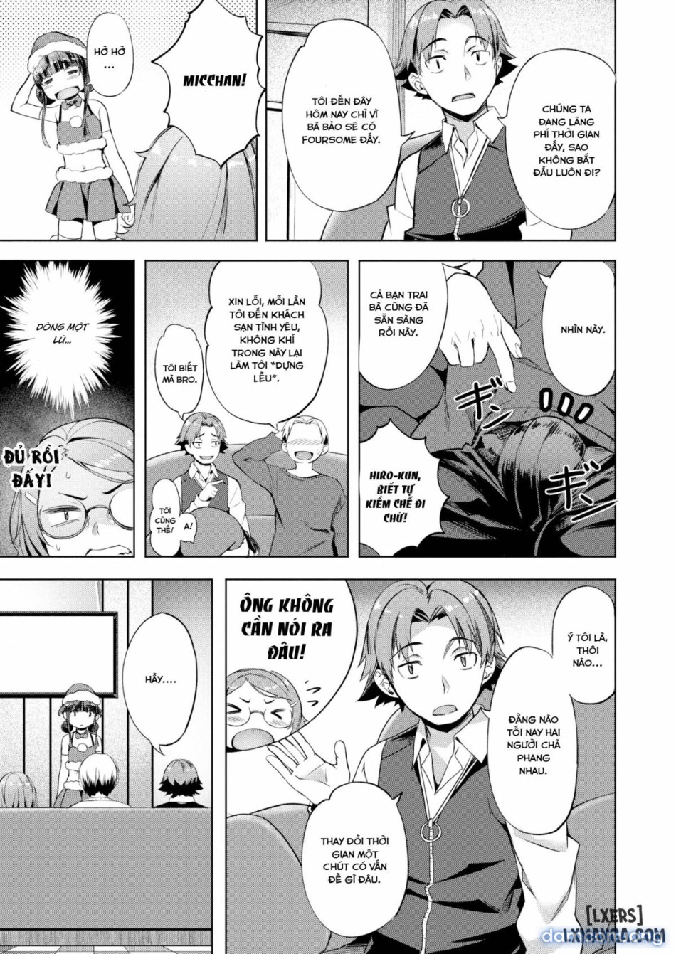 Suki yori Atsui 