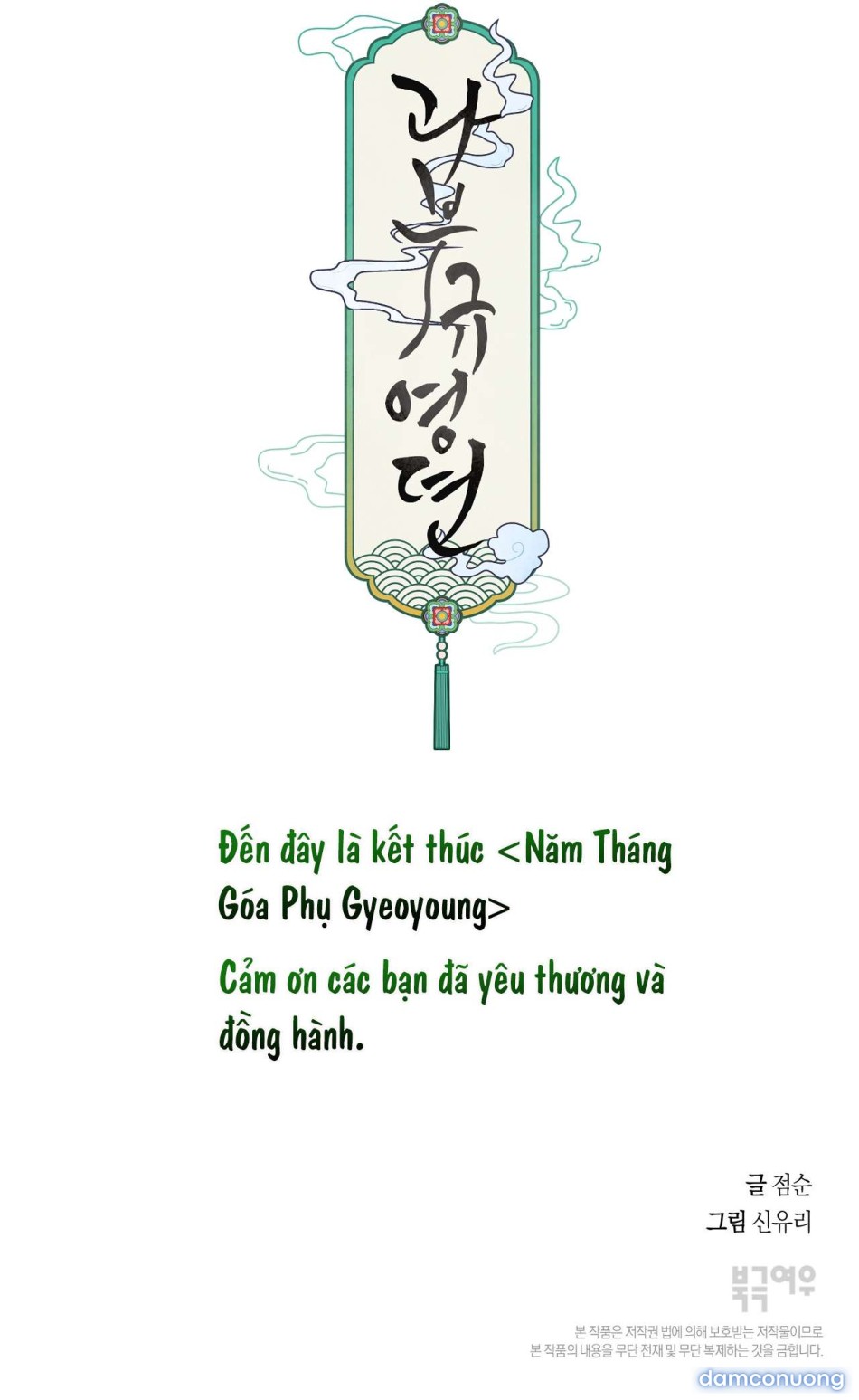 [ 18+ ] Truyện người góa phụ buộc dải lụa 