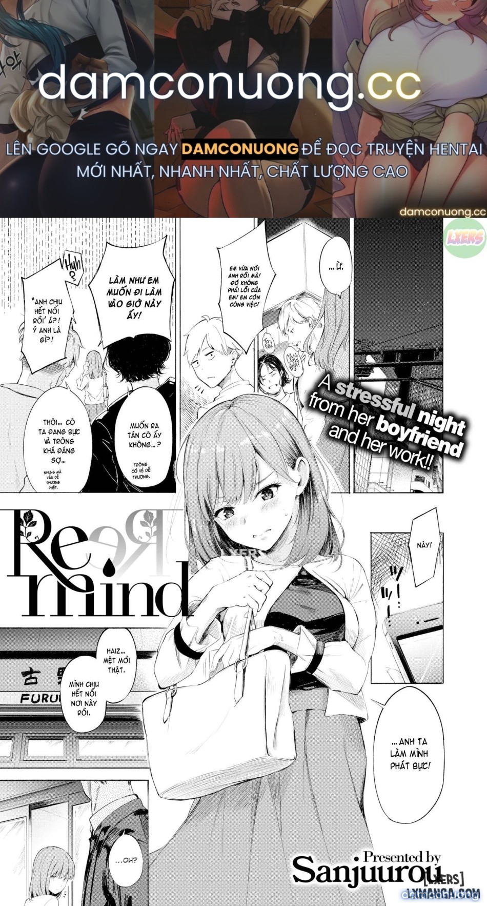 Remind 