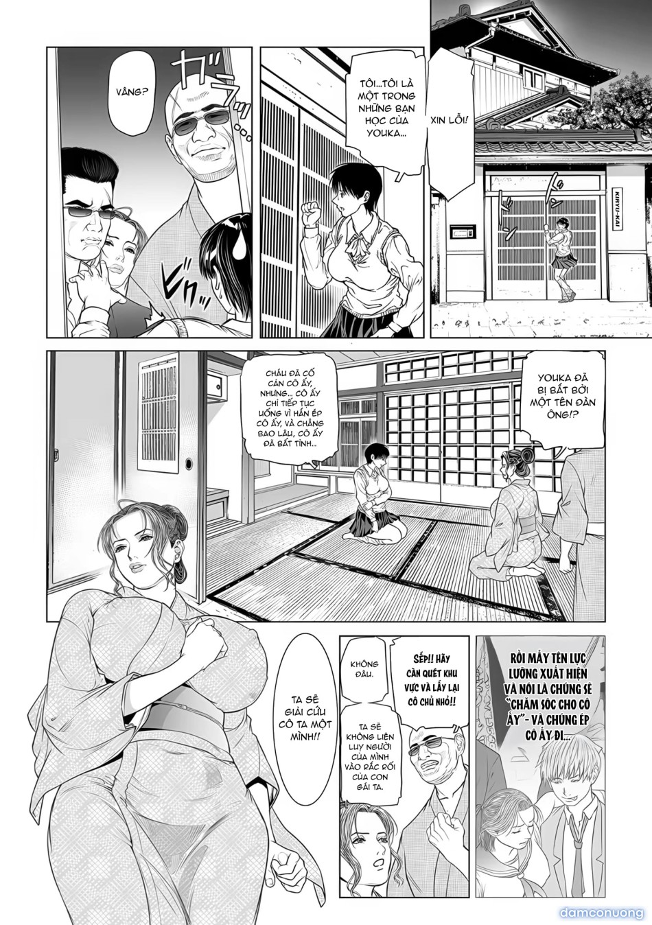 In Ka ~INGA~ Kangoku no Onna Goroshiya 