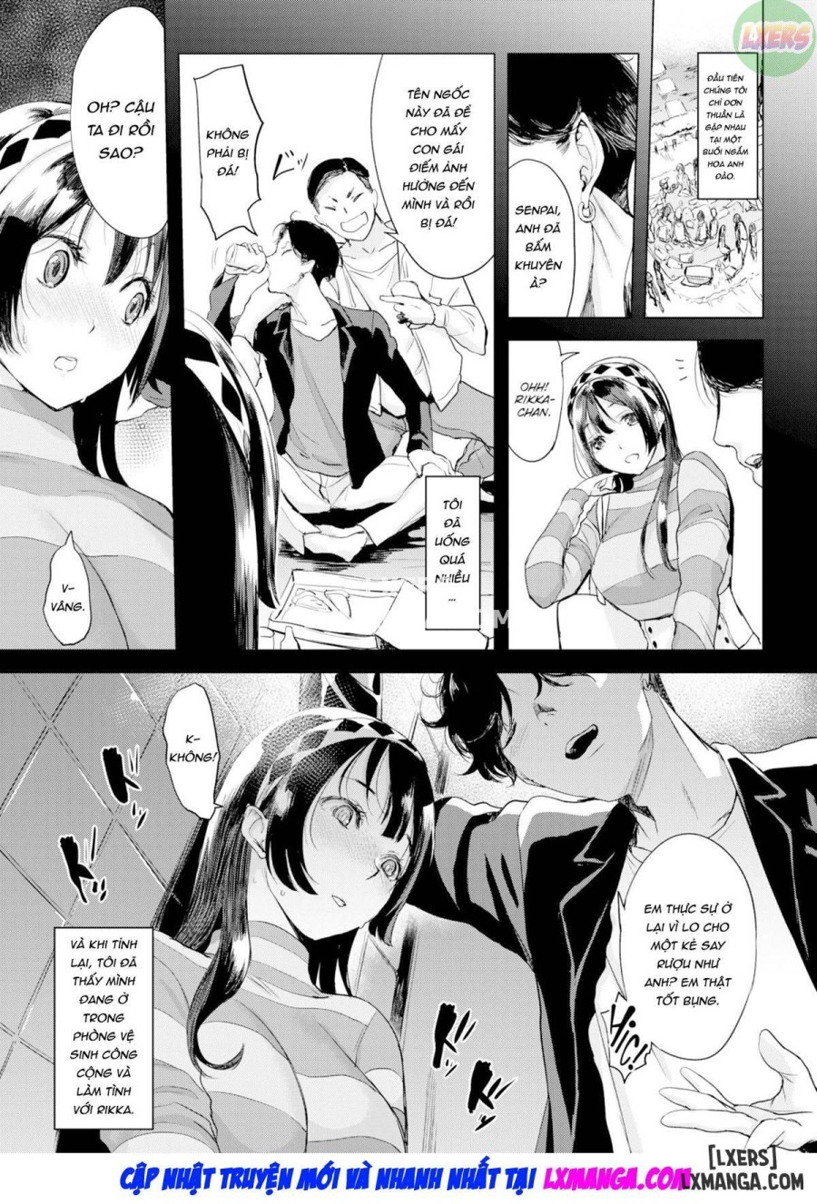 Extremely Unsuitable Sex 