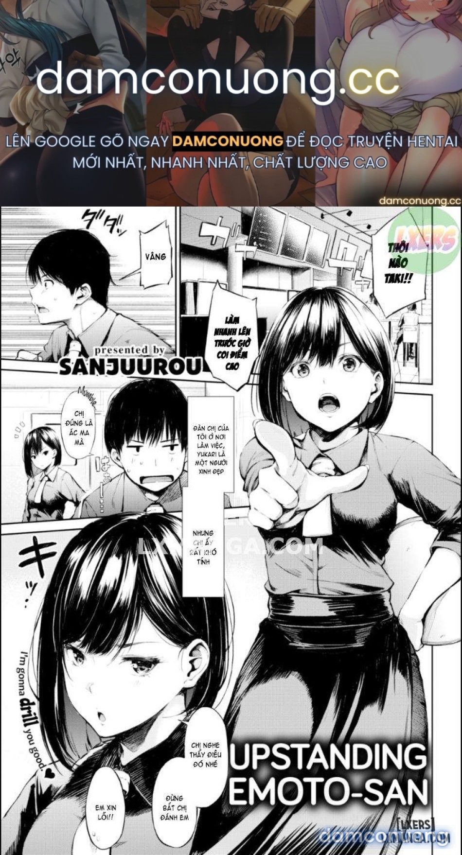 Upstanding Emoto-san 