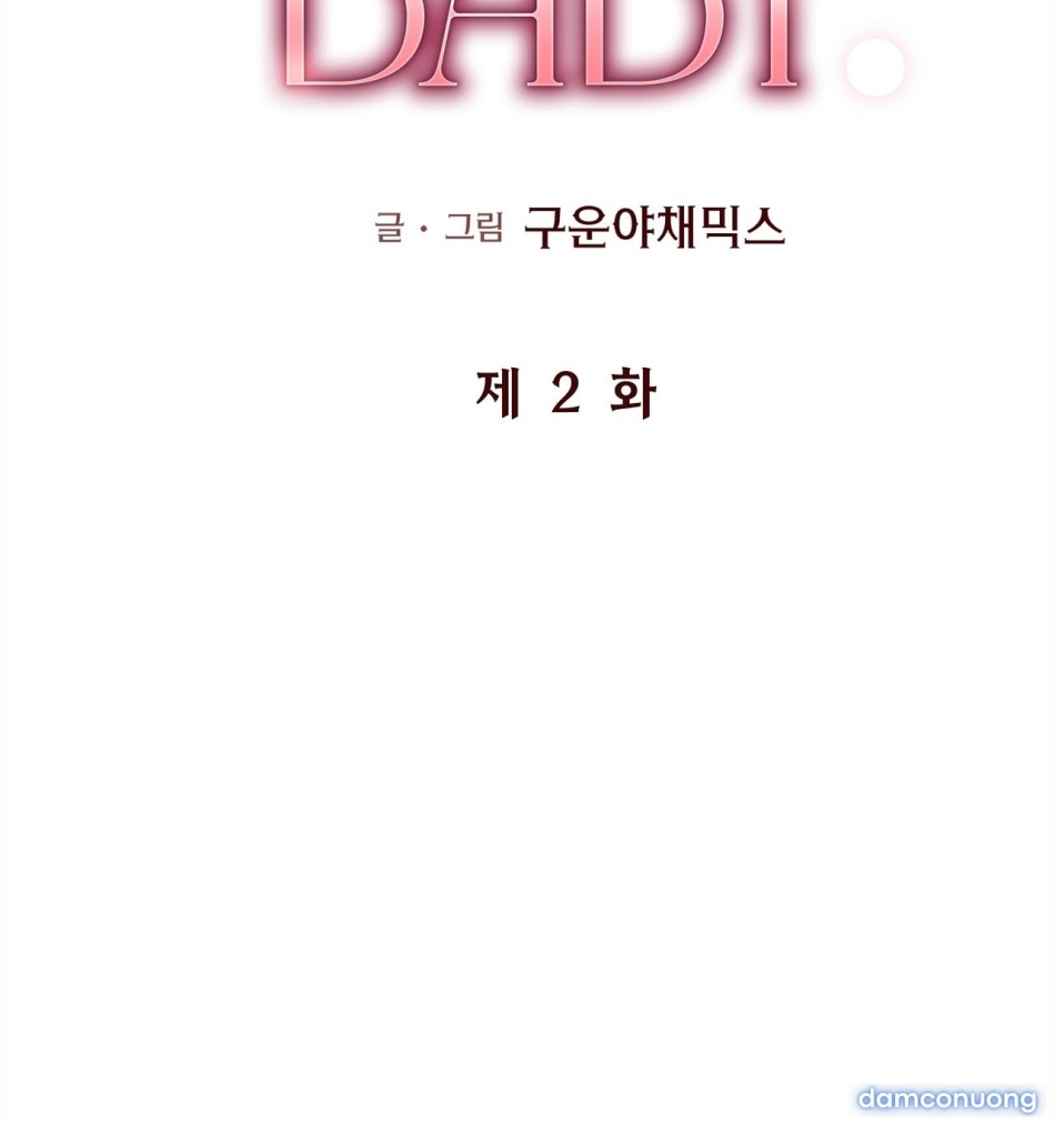 〖18+〗- Kiện Tôi Đi Nào, Bé Iu! 
