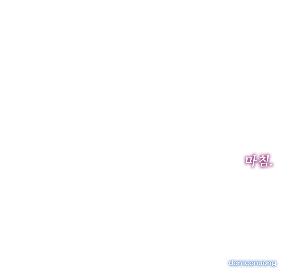 〖18+〗- Kiện Tôi Đi Nào, Bé Iu! 