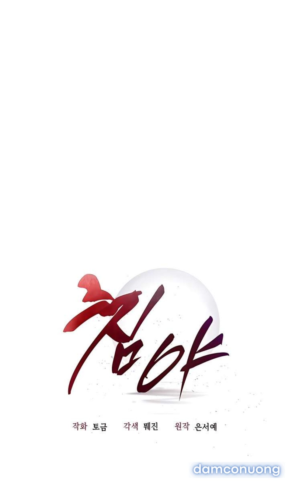 [18+] Đêm Cưỡng Đoạt 