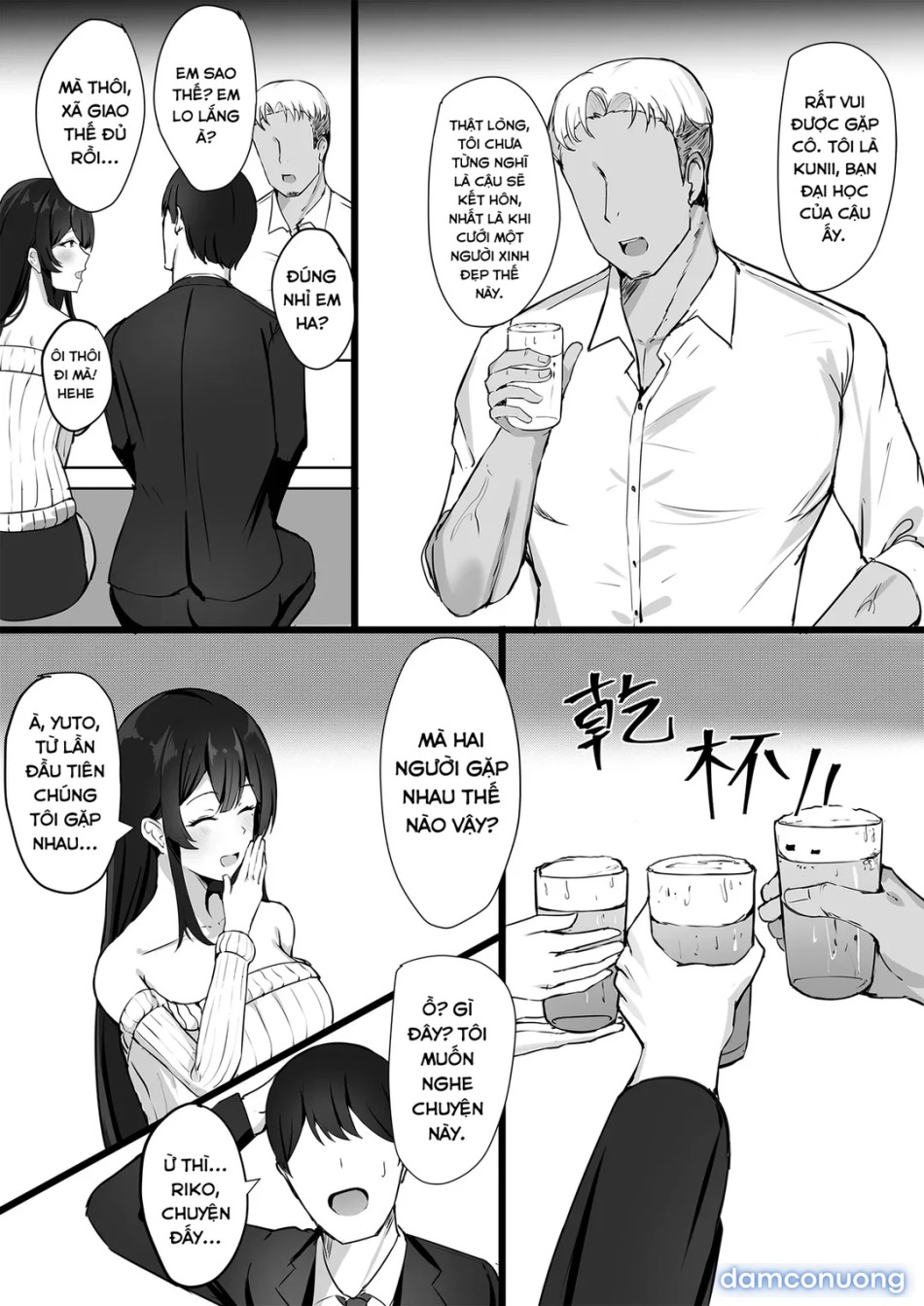 A Secret from my Husband 