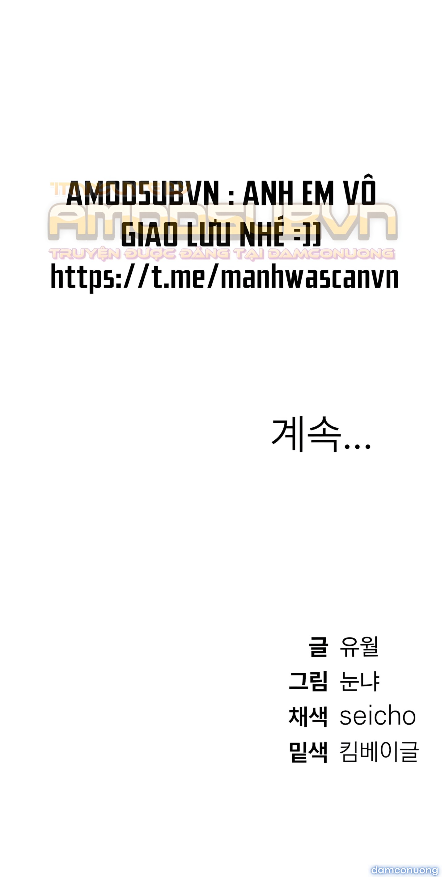 Những ngày rực rỡ 