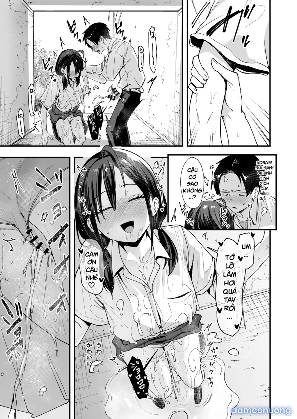 Tonari no Seki no Tomodachi to Issho ni Onanii Suru Hanashi 