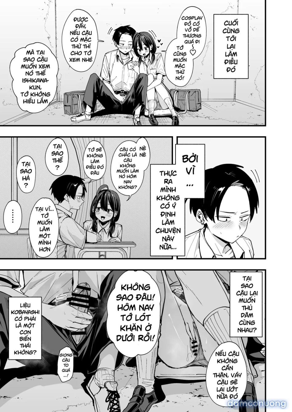 Tonari no Seki no Tomodachi to Issho ni Onanii Suru Hanashi 