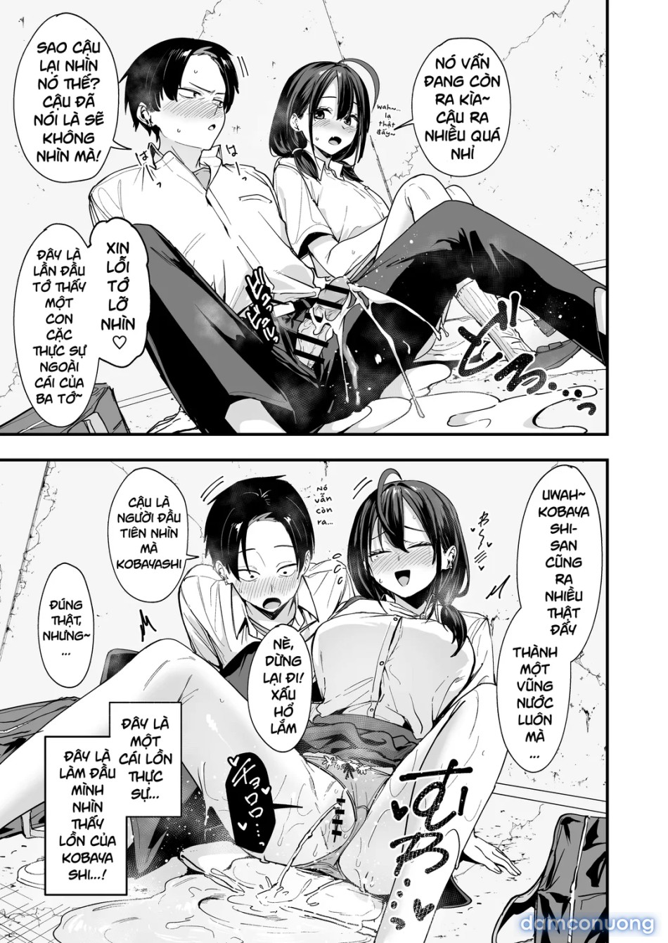Tonari no Seki no Tomodachi to Issho ni Onanii Suru Hanashi 