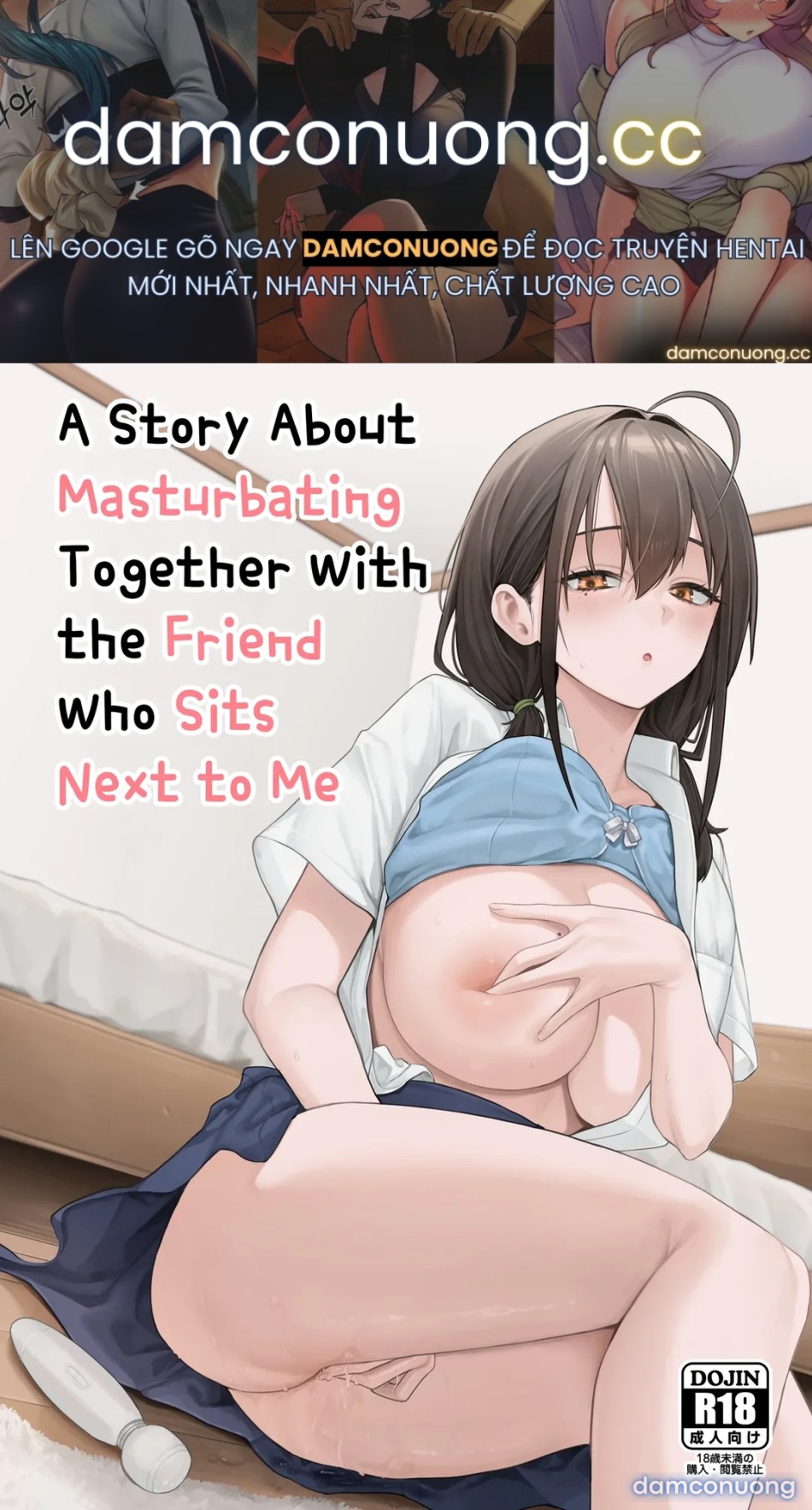 Tonari no Seki no Tomodachi to Issho ni Onanii Suru Hanashi 