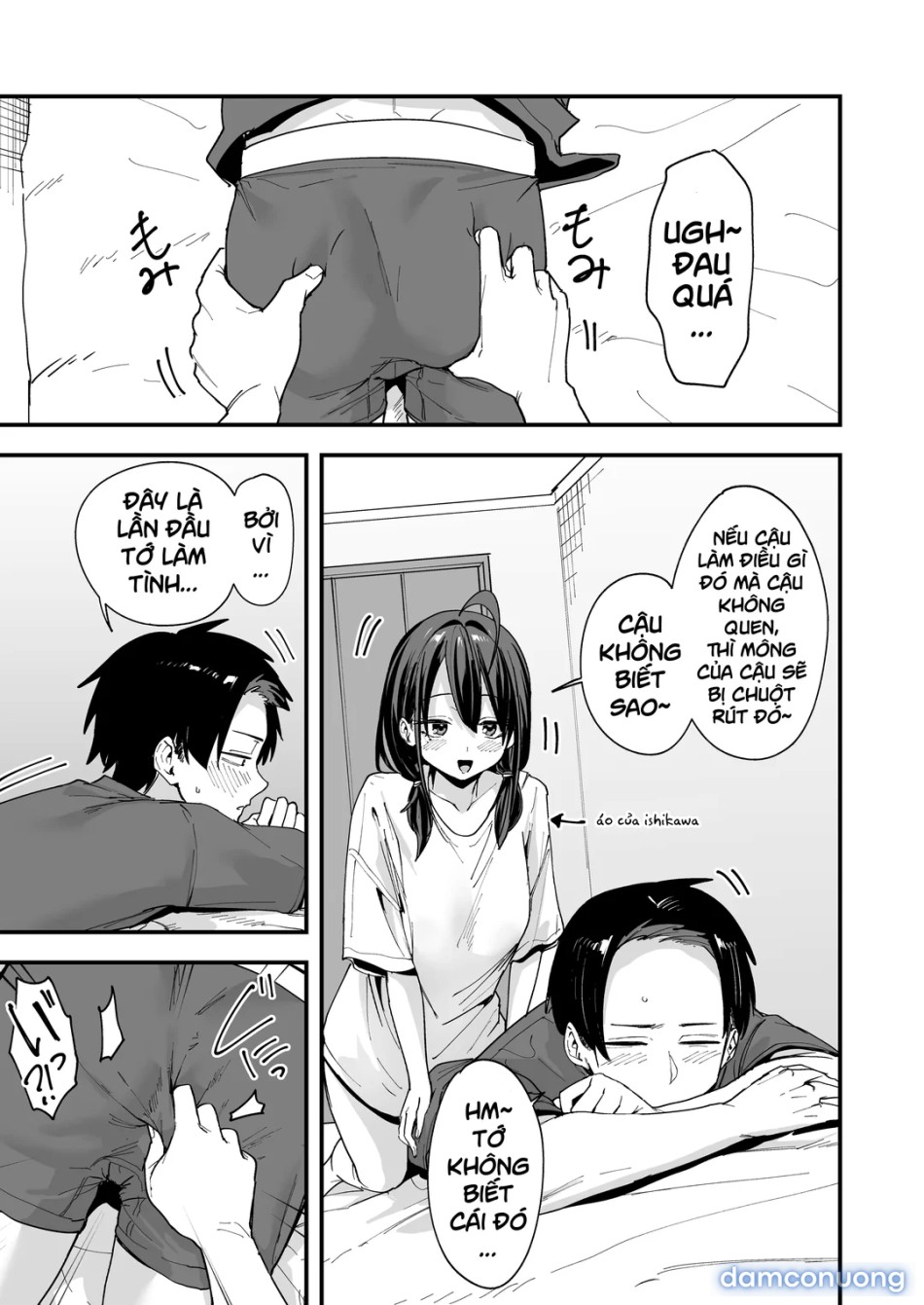 Tonari no Seki no Tomodachi to Issho ni Onanii Suru Hanashi 