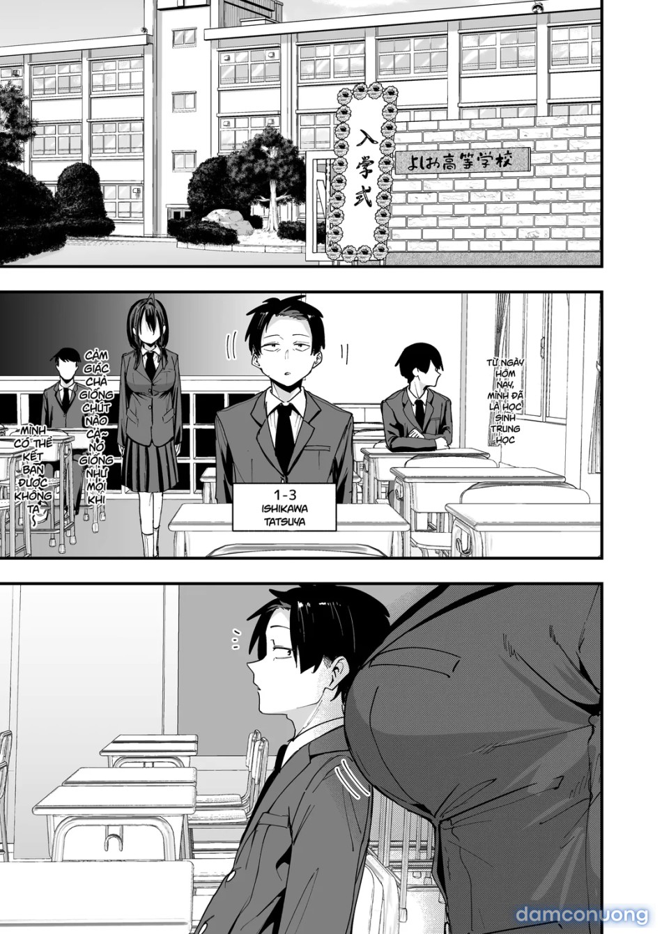 Tonari no Seki no Tomodachi to Issho ni Onanii Suru Hanashi 