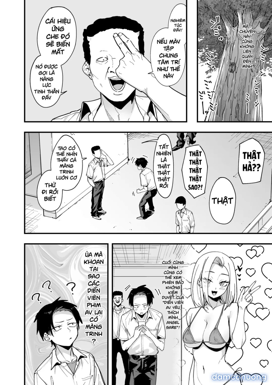 Tonari no Seki no Tomodachi to Issho ni Onanii Suru Hanashi 