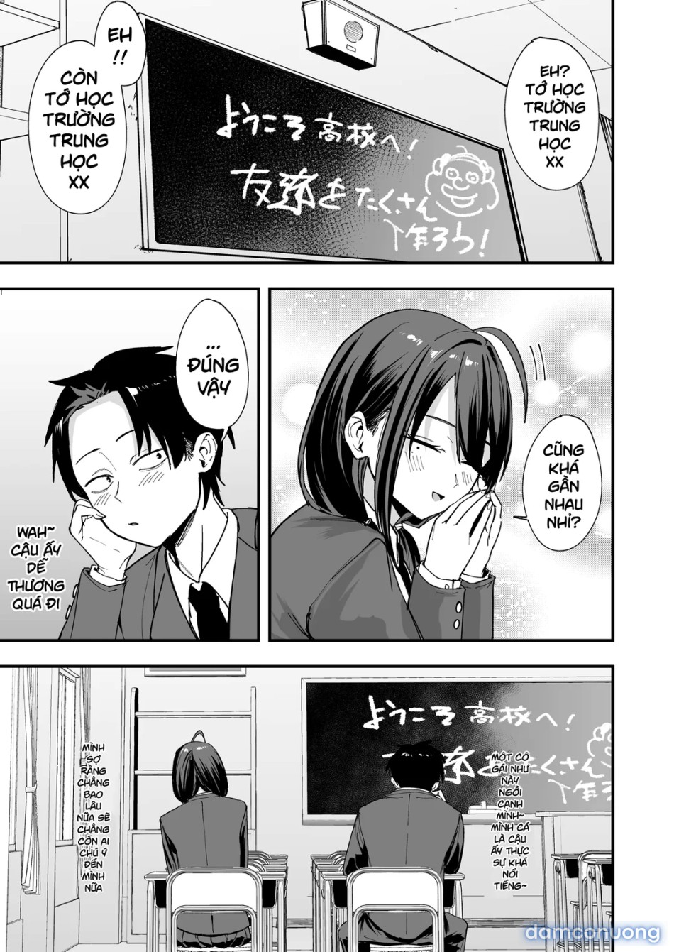 Tonari no Seki no Tomodachi to Issho ni Onanii Suru Hanashi 