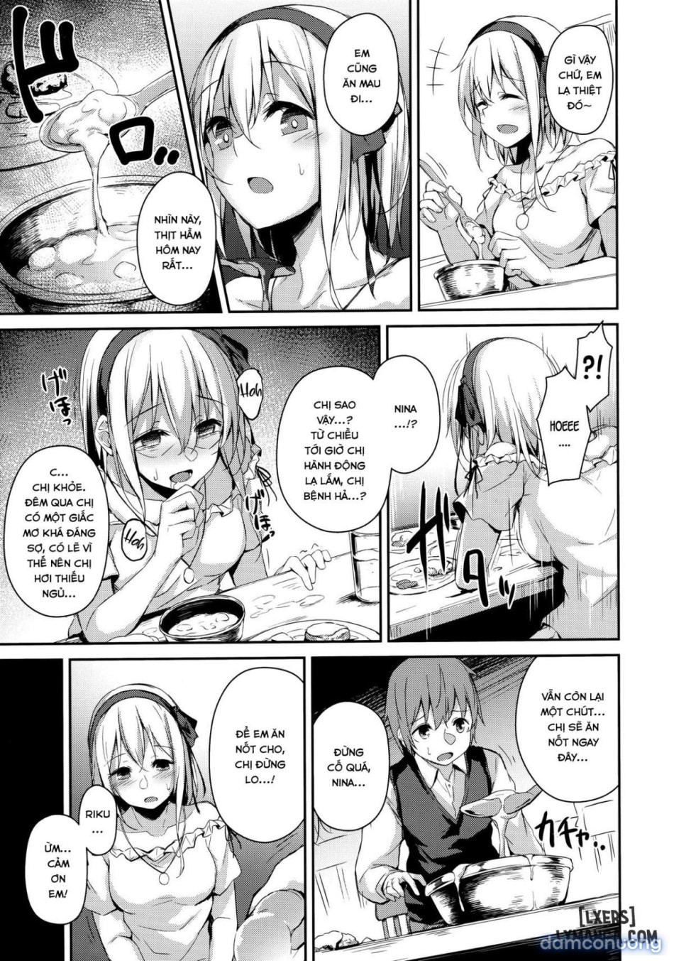 Komorebi no Oriii 