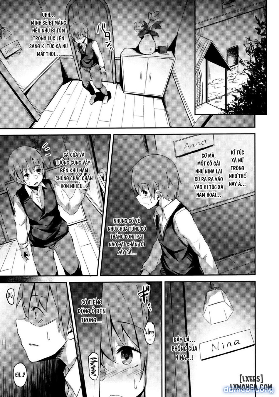 Komorebi no Oriii 