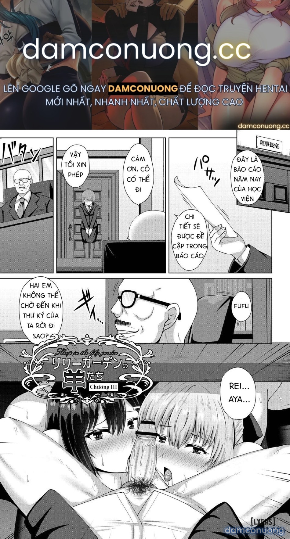 Mukunaru Hana ga Mebuku Tokiii 