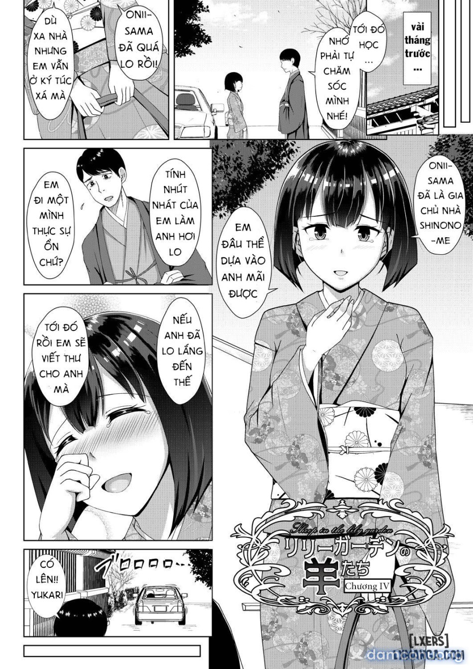 Mukunaru Hana ga Mebuku Tokiii 