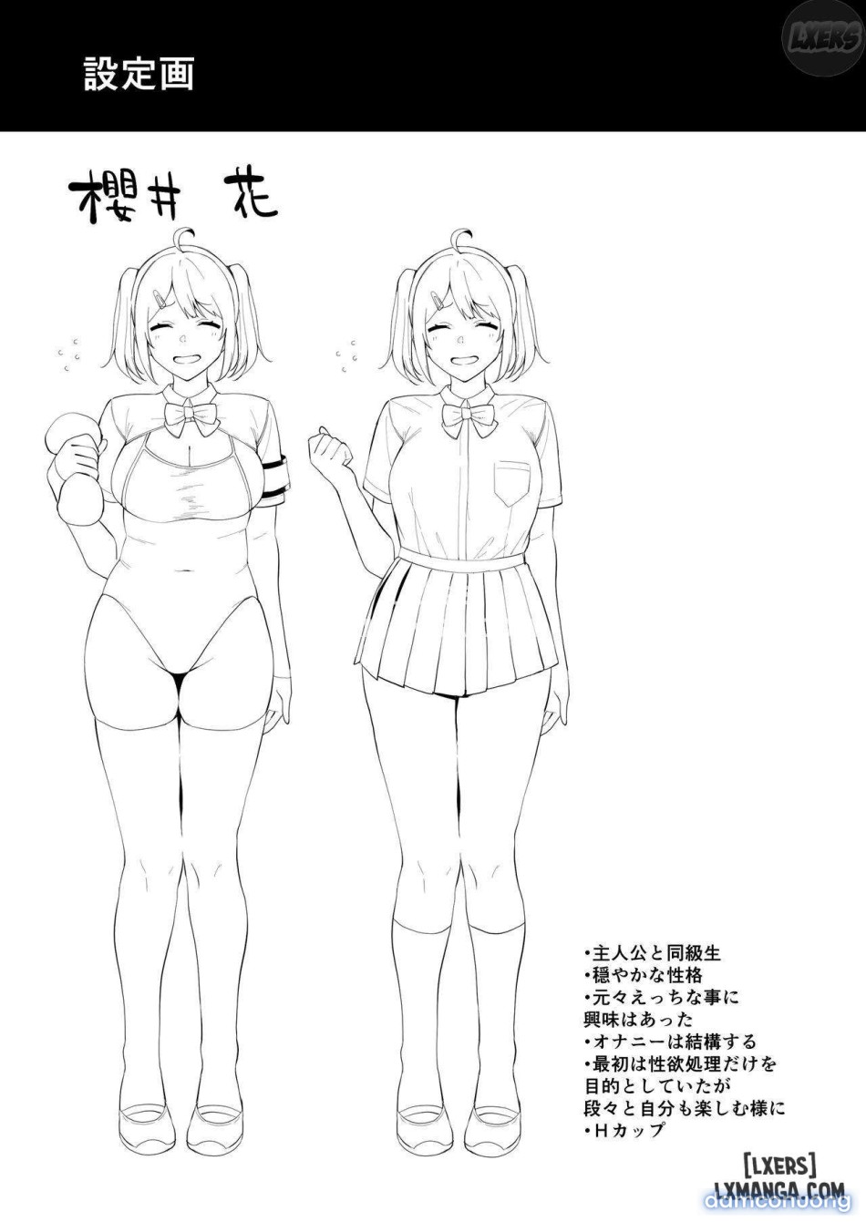 Fuuki Iin to Fuuzoku Katsudouuu 