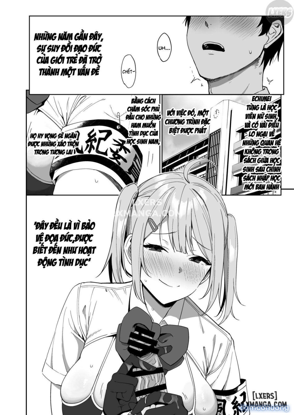 Fuuki Iin to Fuuzoku Katsudouuu 