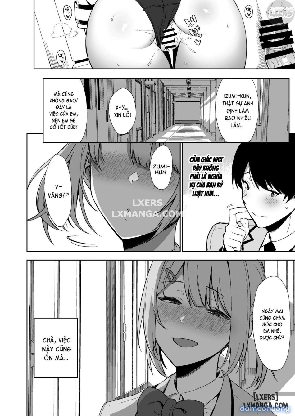Fuuki Iin to Fuuzoku Katsudouuu 