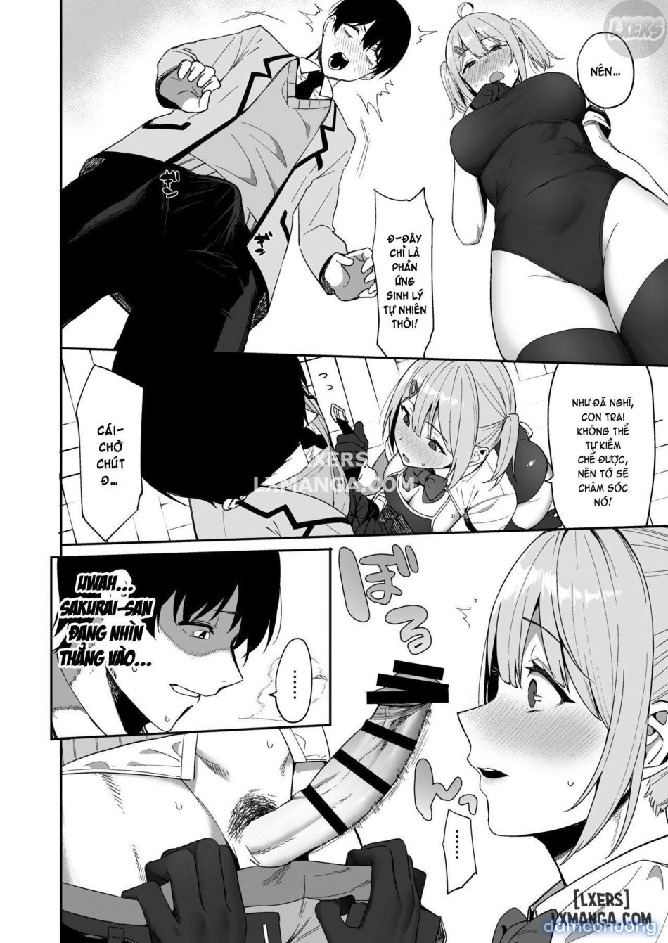 Fuuki Iin to Fuuzoku Katsudouuu 
