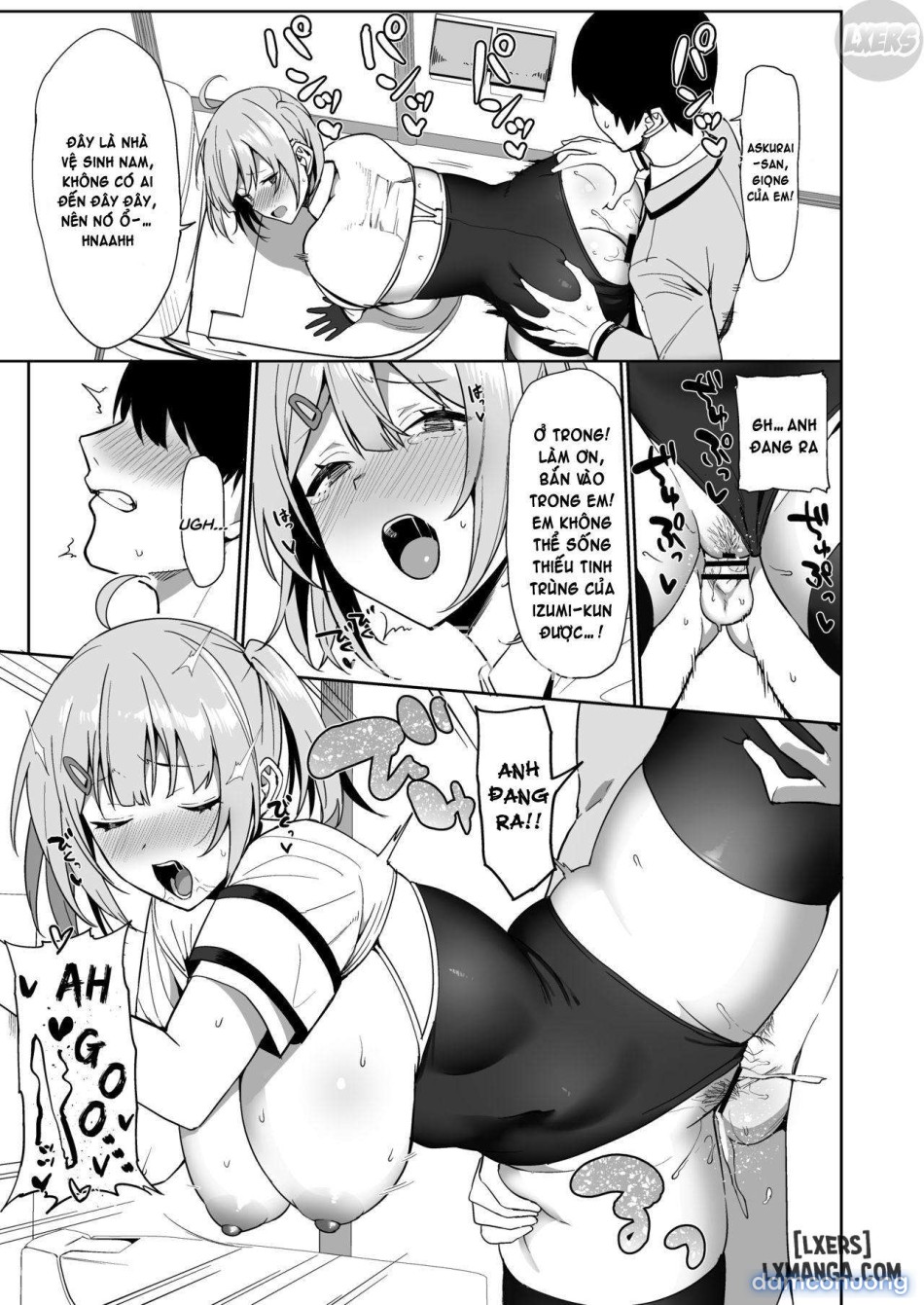 Fuuki Iin to Fuuzoku Katsudouuu 