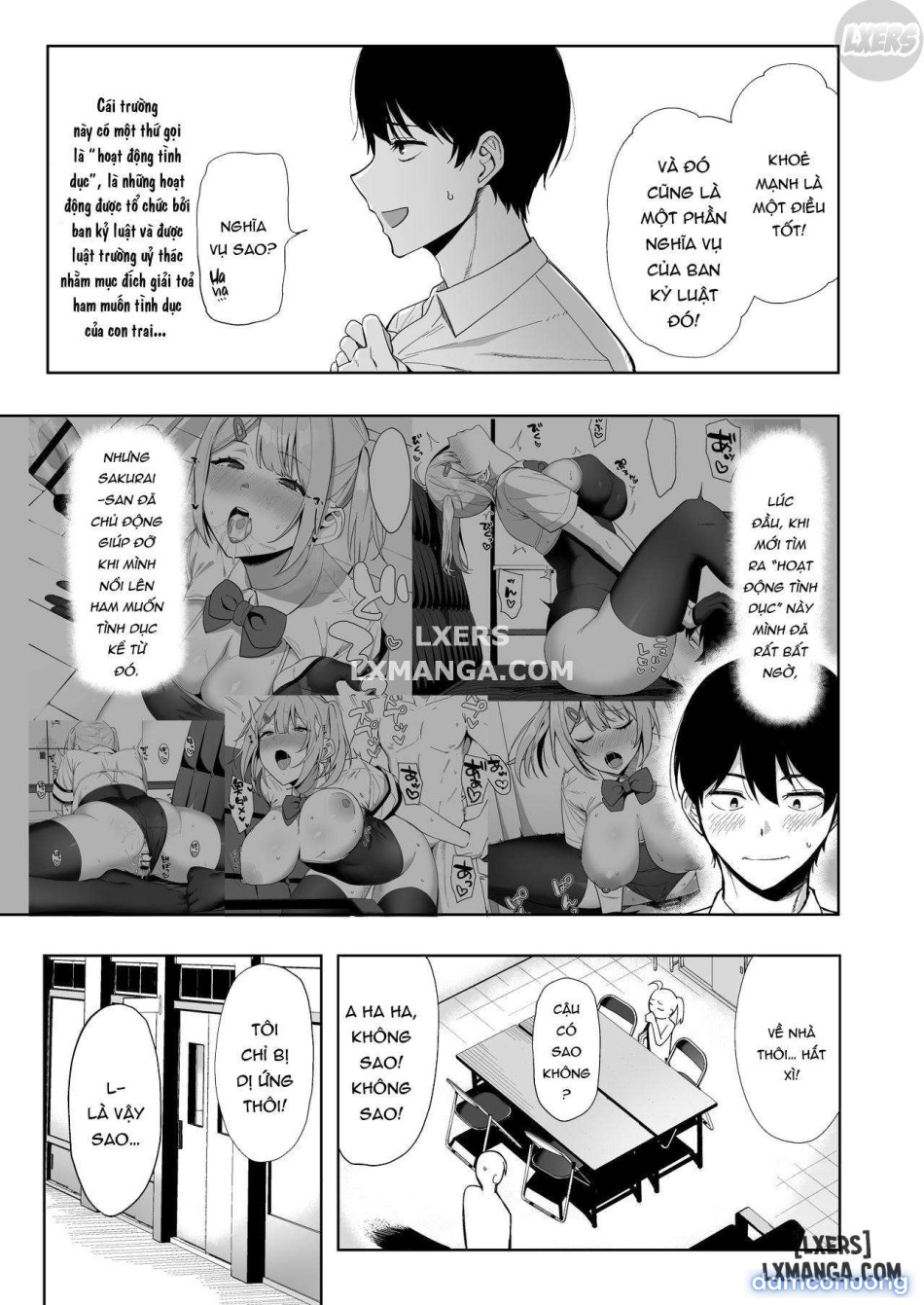 Fuuki Iin to Fuuzoku Katsudouuu 