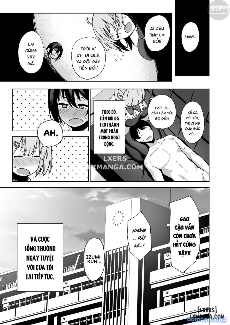 Fuuki Iin to Fuuzoku Katsudouuu 